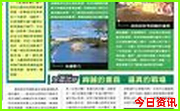 盘州有什么好玩的地方景点推荐